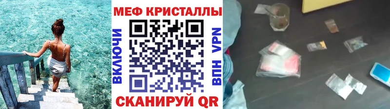 Метадон Вуктыл
