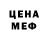 Кетамин ketamine MegaJohn