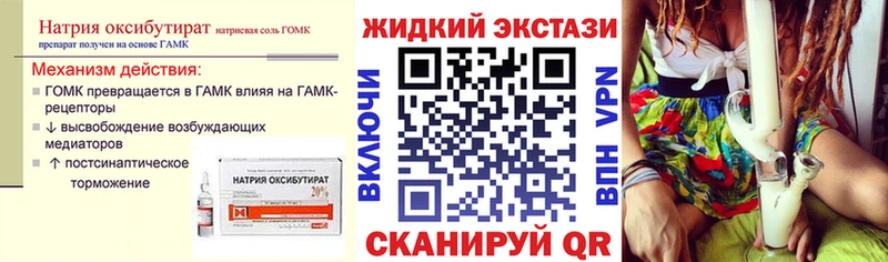 Бутират оксана  Купить где  Вуктыл 
