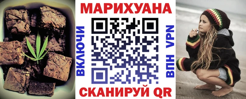 Canna-Cookies конопля  Купить где  Вуктыл 