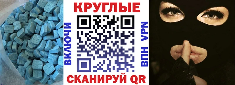 Купить  Вуктыл  Ecstasy таблы 