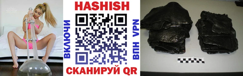 Купить  Вуктыл  ГАШИШ AMNESIA HAZE 