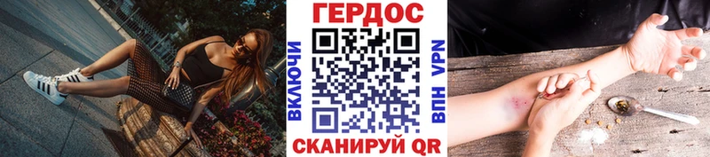 Героин Афган  Купить  Вуктыл 