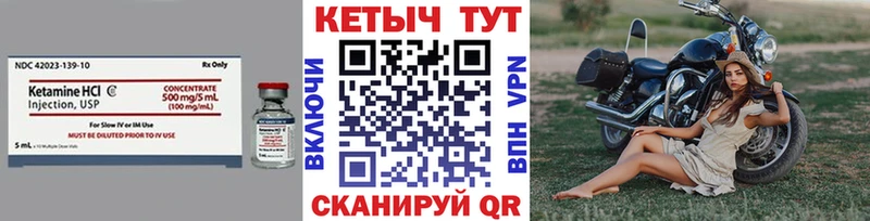 Купить где  Вуктыл  Кетамин ketamine 