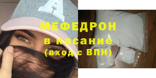 амф Балабаново
