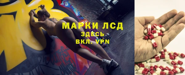 трава Баксан