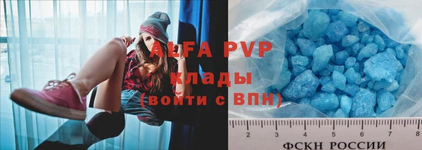 амф Балабаново