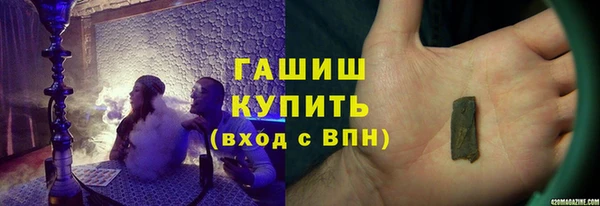 шишки Балахна