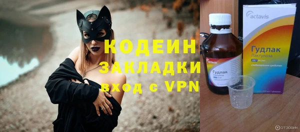 трава Баксан