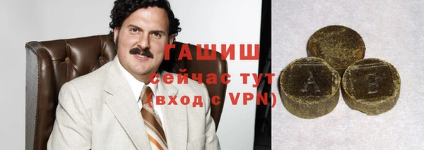 амф Балабаново
