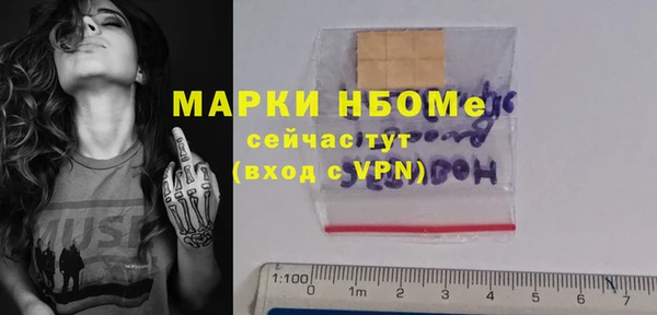 трава Баксан
