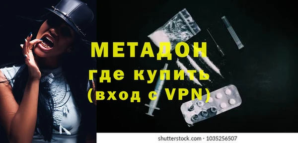 амф Балабаново