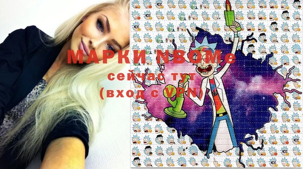 трава Баксан
