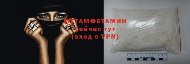 амф Балабаново
