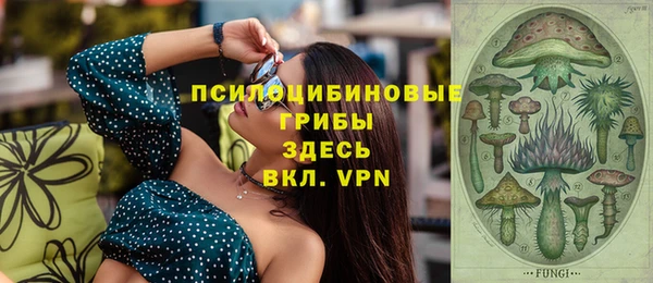 трава Баксан