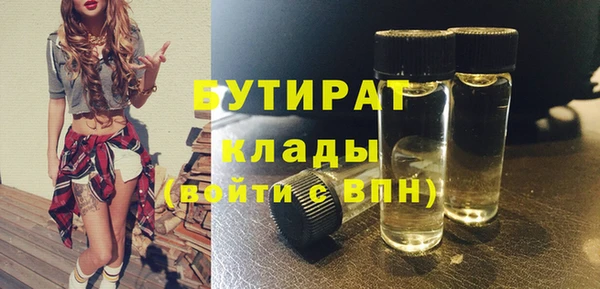 трава Баксан