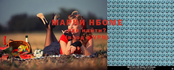 трава Баксан