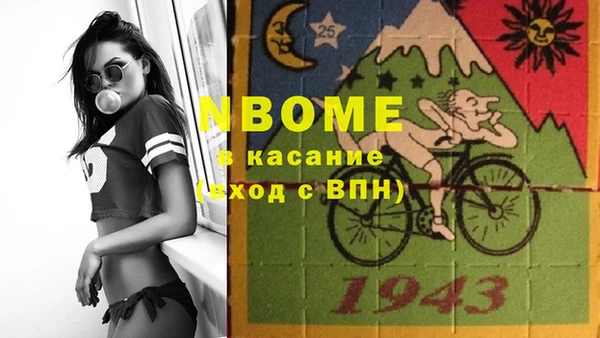 трава Баксан