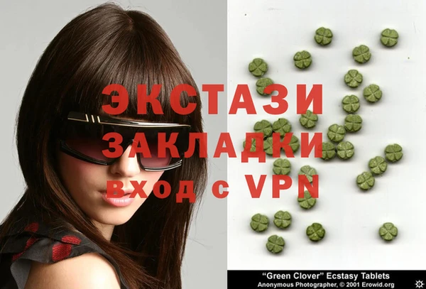 шишки Балахна