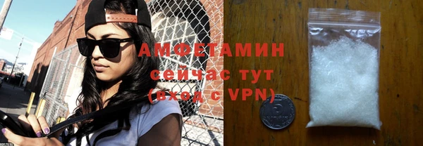 трава Баксан