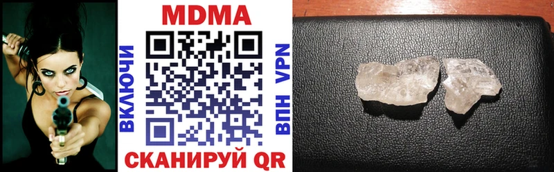 MDMA молли  Купить где  Вуктыл 