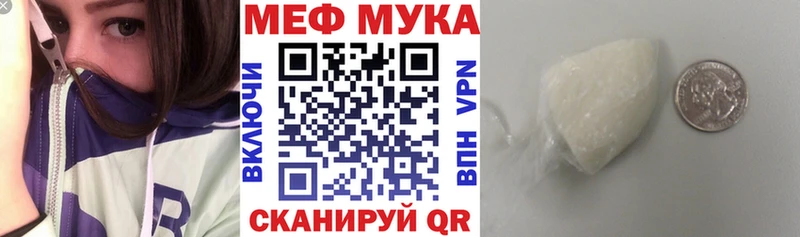 Купить где  Вуктыл  МЯУ-МЯУ мяу мяу 
