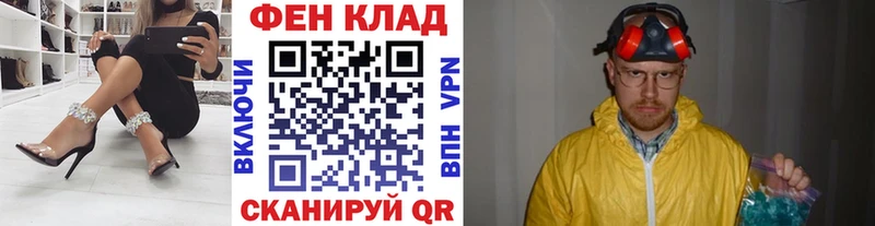 МЕТАМФЕТАМИН витя  Купить где  Вуктыл 