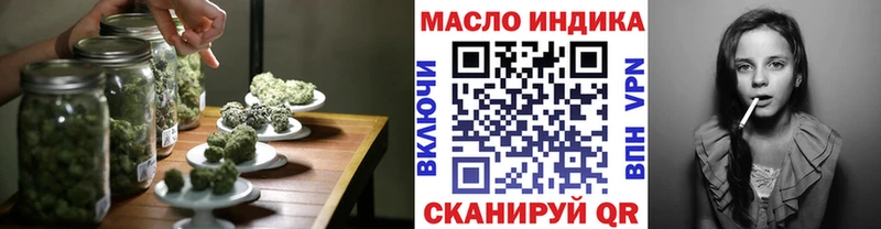 Купить где  Вуктыл  Дистиллят ТГК гашишное масло 